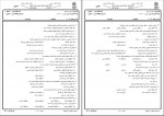 دانلود کتاب مقدمه علم حقوق ناصر کاتوزیان 385 صفحه PDF 📘-1