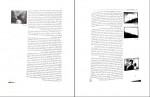 دانلود کتاب هنر سینما فتاح محمدی 490 صفحه PDF 📘-1