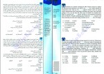 دانلود کتاب و نترسیم از متن رضا کیاسالار 416 صفحه PDF 📘-1