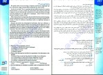 دانلود کتاب و نترسیم از متن رضا کیاسالار 416 صفحه PDF 📘-1