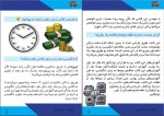 دانلود کتاب مکالمه مبتدی انگلیسی برای تنبل ها وکب استارتر 136 صفحه PDF 📘-1