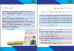 دانلود کتاب مکالمه مبتدی انگلیسی برای تنبل ها وکب استارتر 136 صفحه PDF 📘-1