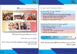دانلود کتاب مکالمه مبتدی انگلیسی برای تنبل ها وکب استارتر 136 صفحه PDF 📘-1