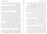 دانلود کتاب آخرین انقلاب بزرگ رابین رایت 378 صفحه PDF 📘-1