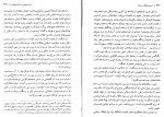 دانلود کتاب آخرین انقلاب بزرگ رابین رایت 378 صفحه PDF 📘-1