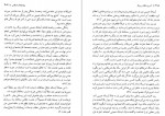 دانلود کتاب آخرین انقلاب بزرگ رابین رایت 378 صفحه PDF 📘-1
