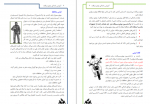 دانلود کتاب آموزش رانندگی موتورسیکلت 158صفحه PDF 📘-1