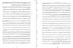 دانلود کتاب اجرای احکام مدنی دکتر عبدالله شمس 128 صفحه PDF 📘-1