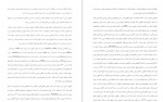 دانلود کتاب اخلاق زیستی عباس مینایی فر 130 صفحه PDF 📘-1
