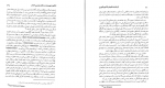 دانلود کتاب از بادیه نشینی تا امپراتوری مسعود انصاری 587 صفحه PDF 📘-1