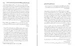 دانلود کتاب از بادیه نشینی تا امپراتوری مسعود انصاری 587 صفحه PDF 📘-1
