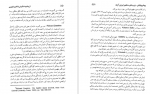 دانلود کتاب از بادیه نشینی تا امپراتوری مسعود انصاری 587 صفحه PDF 📘-1