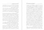 دانلود کتاب باستان شناسی و تاریخ بلوچستان منصور سجادی 440 صفحه PDF 📘-1