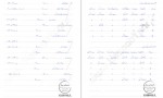 دانلود کتاب اصول حسابداری 2 جمشید اسکندری 87 صفحه PDF 📘-1