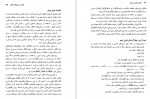 دانلود کتاب اصول مهندسی تونل سهیل قره 205 صفحه PDF 📘-1