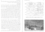 دانلود کتاب اصول پرورش گاوهای شیرده غلامرضا قربانی 539 صفحه PDF 📘-1