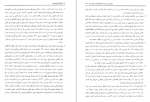دانلود کتاب اقتصاد برای همه علی سرزعیم 300 صفحه PDF 📘-1