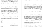دانلود کتاب انقلاب اسلامی ایران ویراست چهارم 294 صفحه PDF 📘-1