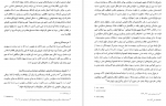 دانلود کتاب انقلاب اسلامی ایران ویراست چهارم 294 صفحه PDF 📘-1