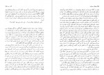 دانلود کتاب بچه های نیمه شب سلمان رشدی مهدی سحابی 358 صفحه PDF 📘-1