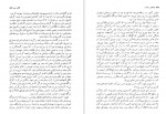 دانلود کتاب بچه های نیمه شب سلمان رشدی مهدی سحابی 358 صفحه PDF 📘-1