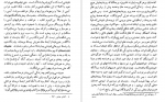 دانلود کتاب تاریخ طبیعی دین دیوید هیوم 158 صفحه PDF 📘-1