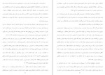 دانلود کتاب تاریخ و ادبیات کودک و نوجوان در ایران آسیه ذبیح نیا عمران 293 صفحه PDF 📘-1