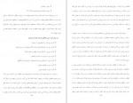 دانلود کتاب تاریخ و ادبیات کودک و نوجوان در ایران آسیه ذبیح نیا عمران 293 صفحه PDF 📘-1