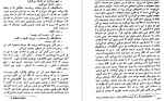 دانلود کتاب جنایات و مکافات فئودور داستایفسکی مهری آهی 788 صفحه PDF 📘-1