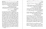 دانلود کتاب جنایات و مکافات فئودور داستایفسکی مهری آهی 788 صفحه PDF 📘-1