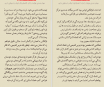 دانلود کتاب جهان هستی هوایت را دارد گبریل برنستین 300 صفحه PDF 📘-1