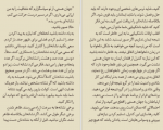 دانلود کتاب جهان هستی هوایت را دارد گبریل برنستین 300 صفحه PDF 📘-1