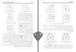 دانلود کتاب خود آموز طراحی مکانیکی با CATIAV5 هادی جعفری 295 صفحه PDF 📘-1