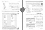 دانلود کتاب خود آموز طراحی مکانیکی با CATIAV5 هادی جعفری 295 صفحه PDF 📘-1