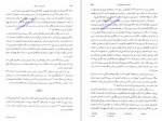 دانلود کتاب داریوش و ایرانیان پرویز رجبی 560 صفحه PDF 📘-1