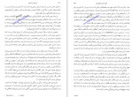 دانلود کتاب داریوش و ایرانیان پرویز رجبی 560 صفحه PDF 📘-1