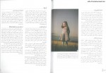 دانلود کتاب آموزش عکاسی پرتره سیوا شهباز 81 صفحه PDF 📘-1