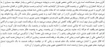 دانلود کتاب ارتعاش فکر سیامک وطنی 120 صفحه PDF 📘-1