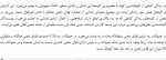 دانلود کتاب ارتعاش فکر سیامک وطنی 120 صفحه PDF 📘-1
