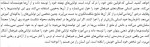 دانلود کتاب ارتعاش فکر سیامک وطنی 120 صفحه PDF 📘-1