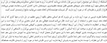 دانلود کتاب ارتعاش فکر سیامک وطنی 120 صفحه PDF 📘-1