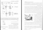 دانلود کتاب اصول بیوشیمی لنینجر 1 رضا محمدی 585 صفحه PDF 📘-1