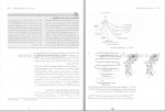دانلود کتاب بیوشیمی دولین 2 رضا محمدی 755 صفحه PDF 📘-1