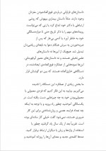 دانلود کتاب بی حد و مرز جیم کوییک 535 صفحه PDF 📘-1