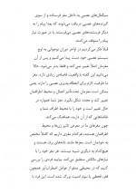 دانلود کتاب بی حد و مرز جیم کوییک 535 صفحه PDF 📘-1