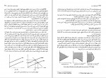 دانلود کتاب تئوری اقتصاد خرد عباس شاکری 447 صفحه PDF 📘-1