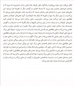 دانلود کتاب تاثیر روانشناسی قانع کردن دیگران رابرت بی 362 صفحه PDF 📘-1