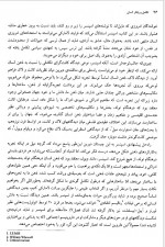 دانلود کتاب تکامل و رفتار انسان جان کارترایت 444 صفحه PDF 📘-1