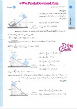 دانلود کتاب جمع بندی جامع فیزیک تجربی یاشار انگوتی 369 صفحه PDF 📘-1
