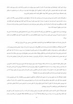 دانلود کتاب حضور در وضعیت صفر جو وایتلی 108 صفحه PDF 📘-1